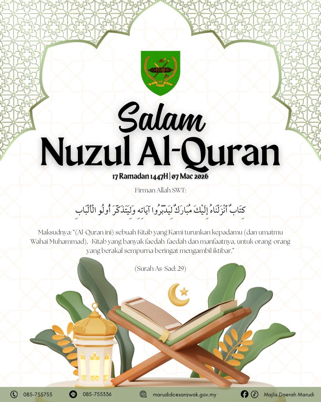 Nuzul AlQuran